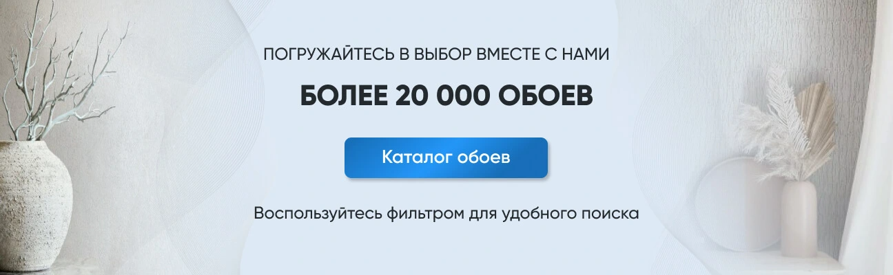 Выбор обоев - более 20000 обоев Выбор обоев - более 20000 обоев